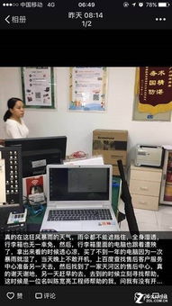 再次實力圈粉，聯想服務站化身雨季避風港與科技信息咨詢平臺