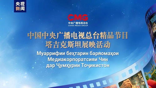 2024上半年中國電影市場回顧 總票房239.02億，五部影片突破10億大關