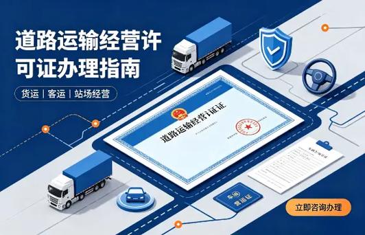 新疆醫療機構執業許可證